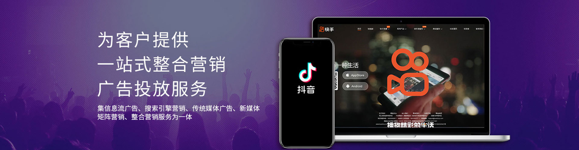 福安sem优化