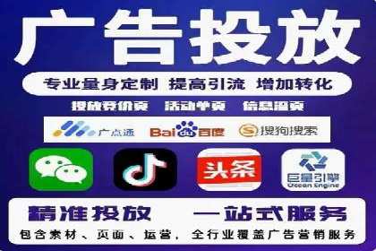 竞价SEM托管案例：广告效果显著提升的秘诀